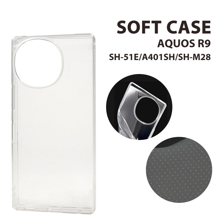 AQUOSR9 SH-51E A401SH SH-M28 եȥ ޥɥå ꥢSP-AQR9T-CL