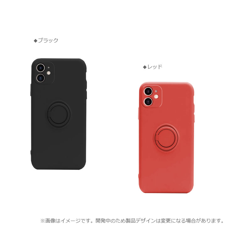 選べる配送 送料無料 iPhone12 6.1インチ ケース カバー リング付きシリコンケース リングスタンド付き ストラップ付 カメラレンズ 保護 背面保護 リング一体型 動画 スタンド カメラフルカバー アイフォン12 便利 かわいい おしゃれ テレワーク 精密設計［SP-RGSC］