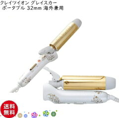 https://thumbnail.image.rakuten.co.jp/@0_mall/filmyasan/cabinet/s-k/biyuokiki/iron/imgrc0072831159.jpg