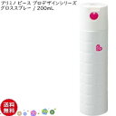 【CK】Arimino Peace★アリミノ ピース グロススプレー ホワイト 200mL グロスspray スプレーライン デザインニング効果 ヘアケア スタイリング剤 高保湿 保湿効果 ストレート ウェーブ スプレープロデザインシリーズ サロン