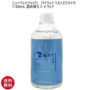 yCKzNEWAY JAPAN [way]j[EFCWp pCEFC ~XgGNXg 300mL lߑւ ΃EFC NewayJapan way j[EFCWp pCEFC ~XgGNXg ΃EFC ~Xgl wAPA lߑւp T