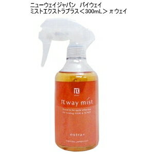 CKNEWAY JAPAN [way]˥塼ѥ ѥ ߥȥȥץ饹 300mL Х NewayJa...