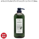 【CK】Lebel [ Natural Hair Soap&Treatment ]★ルベル♪ナチュラルヘアソープ（シャンプー）シーウィード 720mL Lebel ルベル ルベル シャンプー ルベル ナチュラルヘアソープ ルベル シーウィード ルベル ナチュラルヘアソープ 720ml