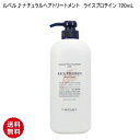 yCKzLebel [ Natural Hair Soap&Treatment ]xi`wAg[gg CXveC 720mL [ Ɩp] T Lebel x x g[gg x1600ml