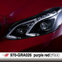 【P5倍★11日2時まで還元中】 オラフォル カーラッピングシート 販売 ORACAL970GRA(グロス) purple red 152cm巾×1m 切売 (...