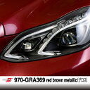 【P5倍★11日2時まで還元中】 オラフォル カーラッピングシート 販売 ORACAL970GRA(グロス) red brown metallic 152cm巾...