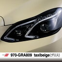 【P5倍★11日2時まで還元中】 オラフォル カーラッピングシート 販売 ORACAL970GRA(グロス) taxibeige 152cm巾×1m 切売 (数...