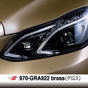 【P5倍★11日2時まで還元中】 オラフォル カーラッピングシート 販売 ORACAL970GRA(グロス) brass 152cm巾×1m 切売 (数量2以上...