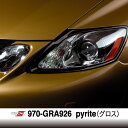 【P5倍★11日2時まで還元中】 オラフォル カーラッピングシート 販売 ORACAL970GRA(グロス) pyrite 152cm巾×1m 切売 (数量2以...