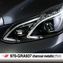 【P5倍★11日2時まで還元中】 オラフォル カーラッピングシート 販売 ORACAL970GRA(グロス) charcoal metallic 152cm巾×...