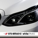 【P5倍★11日2時まで還元中】 オラフォル カーラッピングシート 販売 ORACAL970MRA(マット) white152cm巾×1m 切売 (数量2以上は...