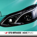 【P5倍★11日2時まで還元中】 オラフォル カーラッピングシート 販売 ORACAL970MRA(マット) mint 152cm巾×1m 切売 (数量2以上は...