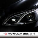 【P5倍★11日2時まで還元中】 オラフォル カーラッピングシート 販売 ORACAL970MRA(マット) black 152cm巾×1m 切売 (数量2以上...