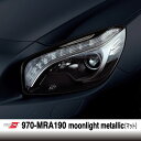 【P5倍★11日2時まで還元中】 オラフォル カーラッピングシート 販売 ORACAL970MRA(マット) anthracite metallic 152cm...