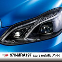 【P5倍★11日2時まで還元中】 オラフォル カーラッピングシート 販売 ORACAL970MRA(マット) azure metallic 152cm巾×1m ...