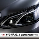 【P5倍★11日2時まで還元中】 オラフォル カーラッピングシート 販売 ORACAL970MRA(マット) graphite metallic 152cm巾×...
