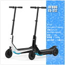 JDBUG ES312 【電動キックスクーター】...