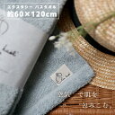 【P10倍9日(金)20時よりマラソン】 エアーかおる エクスタシー バス タオル ギフト プレゼント 速乾 肌さわり 柔らかい やわらかい 吸水 贈り物 バス...