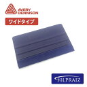  AVERY DENNISON スキージー ワイドタイプ Squeegee Wide typeエイヴリィ・デニソン カーラッピング工具 販売 