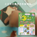 【P5倍★30日(水)0の付く日限定】 よーく聞いてね!3つのヒントで学ぶ!どうぶつカード