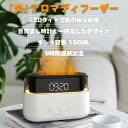 【6/3より特売★お気入登録を】 炎のゆらぎを再現! アロマディフューザー HUMIDIFIER