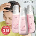 【全品P5倍★30日より】 3個セット ハツモール ビューティーL 180ml 医薬部外品 薬用 育毛剤 養毛剤 頭髪用 田村治照堂 男性用 女性用 薄毛 細毛 抜け毛 生え際 頭皮 脱毛予防 発毛促進 円形脱毛症 産後 病後 ギフト プレゼント 実用的