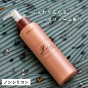 【P10★9日20時から28h】 ハツモール ボリュームアップヘアミルク 155g薄毛 つむじ 分け目 ボリュームアップ ふんわり ヘアケア ヘアミルク 予防