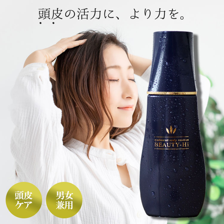 【P5★18日限定】ハツモール ビューティHi 180ml ヘアケア スカルプケア 頭皮ケア 脱毛予防 頭皮 育毛剤 男女兼用 医薬部外品 髪の毛 毛髪 ハリコシ ヘアケア 育毛剤 女性用、脱毛予防 頭皮 薄毛 細毛 分け目 生え際 ビューティーハイ ハツモールハイ