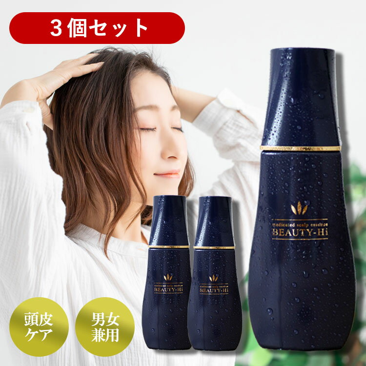 【P5★18日限定】【3個セット】ハツモール ビューティHi 180ml ヘアケア スカルプケア 頭皮ケア 脱毛予防 頭皮 育毛剤 男女兼用 医薬部外品 ビューティーハイ ビューティーHI ハツモールハイ 医薬部外品 男性用 女性用 美容室 美容院 専売