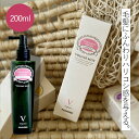 【10％オフ★GWセール中】 パイモア キャドゥ ボリュームミスト 200ml　美容室専売 つや髪 女子 ヘアミスト サロン専売品 paimore cadeau サロン ギフト プレゼント