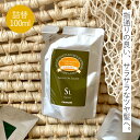 【P10★9日20時から28h】 パイモア キャドゥ シャインオイルライト 詰め替え 100ml　美容室専売 つや髪 女子 トリートメント サロン専売品 paimore cadeau アウトバストリートメント 洗い流さないトリートメント レフィル 詰替え