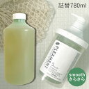 【6/3より特売★お気入登録を】 パイモア プレックスメント スムースシャンプー 詰め替え 780ml 美容室専売 つや髪 サロン専売品 ダメージ補修 アイロン...