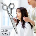 【10％オフ★GWセール中】 GISHI シザー 【C-60】美容室専売品 サロン専売品 業務用 プロ 美容師 シザー シザー用具 理容師 トリマー フローリスト スタイリスト