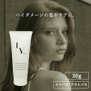 【P10倍★24日20時よりスタート】 レブセラム 30g レブセラム 30g ダメージ補修&保湿ヘアセラム | 髪質改善 携帯サイズ サロン品質