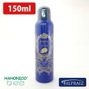 ハホニコ プロ マイブ スキャルプエッセンス アクティブ 150ml 美容室専売 美容院 ヘアケア プレゼント サロン専売品 HAHONICO 新入荷 SSL-HCS ギフト プレゼント 実用的