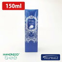 ハホニコ プロ マイブ スキャルプエッセンス クウェル 150ml 美容室専売 美容院 ヘアケア プレゼント サロン専売品 HAHONICO 新入荷 SSL-HCS ギフト プレゼント 実用的