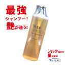 【P10倍★土日ゲリラ企画】シルク成分が凄い！ハホニコ シャンプー ディスデモカ ヘアクレンジング 1000ml 業務用 美容室専売 美容室 美容院 サロン 専売品 ヘアケア 艶々 ツヤ 大容量 SSL-HC8 ギフトプレゼント 実用的