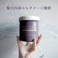  ハホニコ キラメラメ メンテケア ヘアパック デイリー 500g トリートメント 美容室専売　つや髪　女子 サロン専売品 HAHONICO はほにこ ヘアトリートメント キラメラメ ヘアパック トリートメント ギフト プレゼント