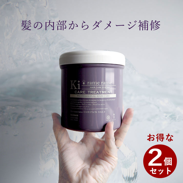 【P5倍★SALE期間中】 【お得な2個セット】ハホニコ キラメラメ メンテケア ヘアパック デイリー 500g ..