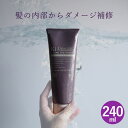 【P10倍対象★GWセール中】ハホニコ キラメラメ メンテケア ヘアパック デイリー 240g トリートメント ヘアケア サロン専売品 美容室専売 うねり 美髪 パサつき ダメージケア 補修 キューティクル 枝毛 くせ毛 縮毛 つや髪 保湿 髪質改善 弾力 ハリ コシ 広がる