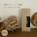 【P10倍30日(金)0の付く日限定】 ハホニコ 薬用 ブラックラメイ プレミアムシャンプー 295ml 美容室専売 つや髪 サロン専売品 頭皮 保湿 ヘアケア...