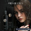 【10％オフ★GWセール中】 ハホニコ ケラテックス ファイバーシャンプー 300ml HAHONICO KERATEX Hahonico Black Label サロン専売品 美容室 髪質改善 高級シャンプー 美容師愛用 HAHONIKO サロンシャンプー ダメージケア 枝毛 切れ毛 美容室専売 自然な髪