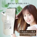  ハホニコ 十六油水 16油水 ジュウロクユスイ 500ml 詰替え用 HAHONICO ヒーティング対応 オイル ヘアーウォーター ローション ハホニコプロ 天然 ヘアケア サロン専売品 美容室専売 美髪 パサつき 広がる くせ毛 うねり ダメージケア