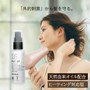 【P5倍★18・19・20日限定還元】 ハホニコ 十六油 60ml お試し 洗い流さない トリートメント ヘア オイル 無香料 16油 ヘアケア サロン専売品 美容室専売 美髪 パサつき 広がる くせ毛 うねり ダメージケア 補修 キューティクル 枝毛 縮毛 つや髪 保湿 髪質改善