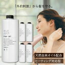 【P5倍★18・19・20日限定還元】まとめ買い 5本セット ハホニコ 十六油 1000ml 詰め替え用 16油 ジュウロクユ 洗い流さない トリートメント オイル SSL-HCS-SET ヘアケア サロン専売品 美容室専売 美髪 パサつき 広がる くせ毛 うねり ダメージケア 補修