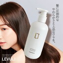  ハホニコ レブリ シャンプー 295ml ヘアケア サロン専売品 美容室専売 うねり 美髪 パサつき ダメージケア 補修 キューティクル 枝毛 くせ毛 縮毛 つや髪 保湿 髪質改善 レブリン酸 弾力 ハリ コシ 広がる 硬い LEVULI HAHONICO PRO