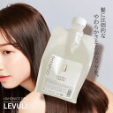 【P10倍30日(金)0の付く日限定】 ハホニコ レブリ シャンプー 1000ml ヘアケア サロン専売品 美容室専売 うねり 美髪 パサつき ダメージケア 補...