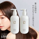【P5倍★30日(水)0の付く日限定】【2個セット】ハホニコ レブリ シャンプー 295ml ヘアケア サロン専売品 美容室専売 うねり 美髪 パサつき ダメー...