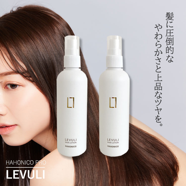 【4日20時より特価★お気入へ】【2個セット】ハホニコ レブリ ヘアーローション 240ml ヘアケア サロン..