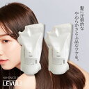 【10％オフ★GWセール中】 【2個セット】ハホニコ レブリ ヘアーローション 1000ml ヘアケア サロン専売品 美容室専売 うねり 美髪 パサつき ダメージケア 補修 キューティクル 枝毛 くせ毛 縮毛 つや髪 保湿 髪質改善 レブリン酸 弾力 LEVULI HAHONICO PRO 1L